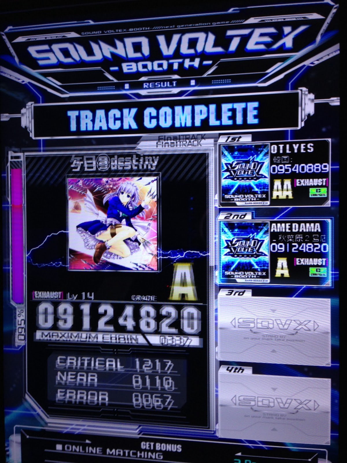 さ*ぼ様 SOUND VOLTEX サントラ10枚組 さ*ぼ様 SOUND VOLTEX サントラ10枚組 さ*ぼ様 SOUND VOLTEX サントラ